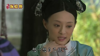 想一想自己罷了