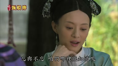 忘與不忘咱們哪裏能知道呢