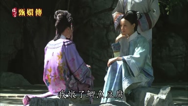 我燉了螂魚豆腐