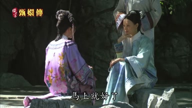 馬上就好了