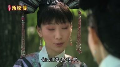 姐姐進去吃吧