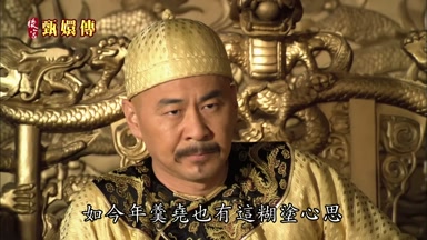 如今年羹堯也有這糊塗心思