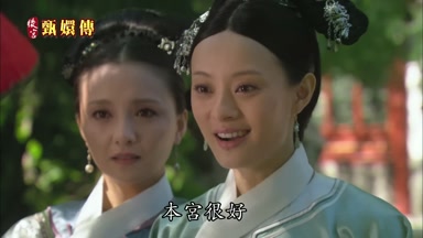 本宮很好