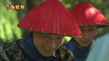 是