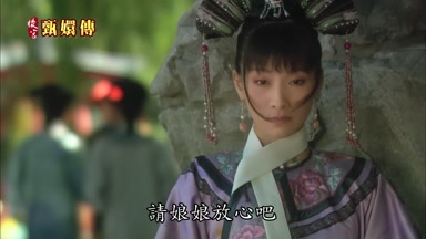 請娘娘放心吧