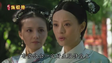 有勞公公一定好生服侍皇上