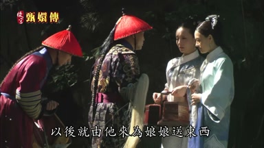 以後就由他來為娘娘送東西