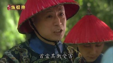 首當其衝受害