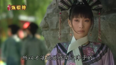所以才讓娘娘避開這陣子的