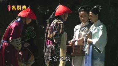 本宮只願