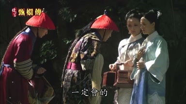 一定會的