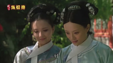 好