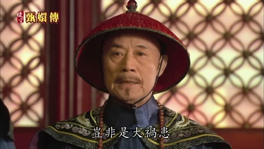 豈非是大禍患