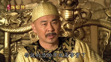 你說的恐怕早就是事實了