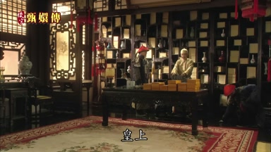 皇上
