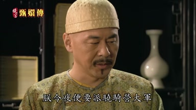 朕今夜便要派驍騎營大軍