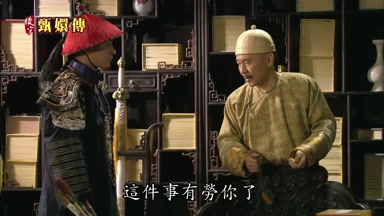 這件事有勞你了