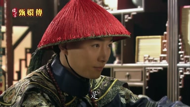是