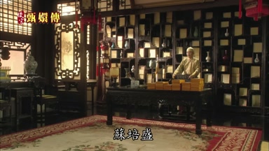 蘇培盛
