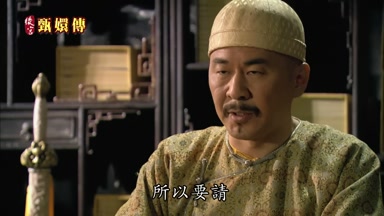 所以要請