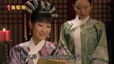 怪不得姐姐在看玄武門之變