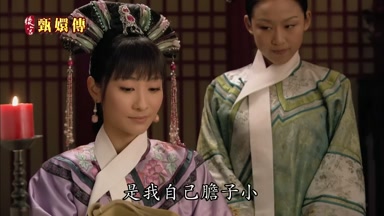 是我自己膽子小