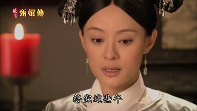 終究這些年