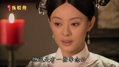 總還是有一些牽念的