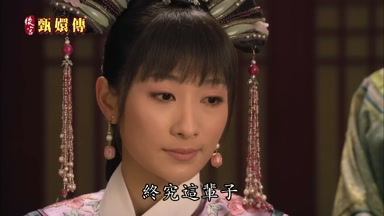 終究這輩子