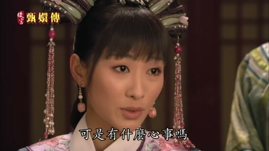 可是有什麼心事嗎