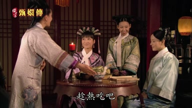 趁熱吃吧