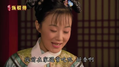 從前在家還常吃呢好香啊