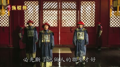 必先斷了他倆人的朕系才好