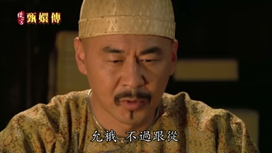 允餓不過跟從
