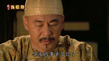 今夜的事辛苦你了