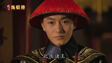 此後諸王