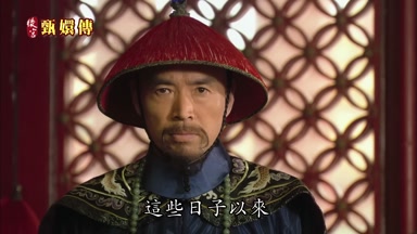 這些日子以來