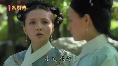 小主快看