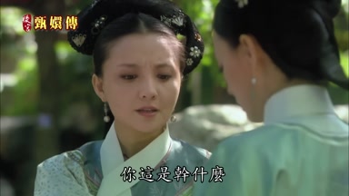 你這是幹什麼