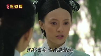 凡事沒有十足的把握