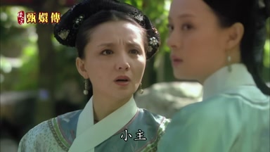 小主