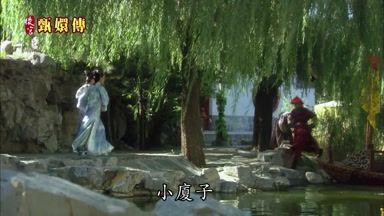 小廈子