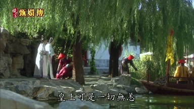 皇上可是一切無恙