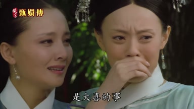 是大喜的事