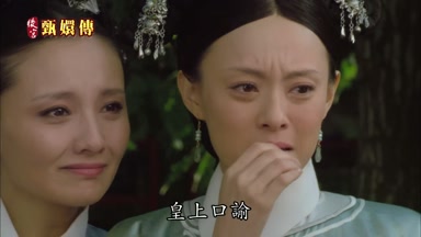 皇上口諭