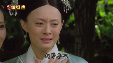 趕緊著吧