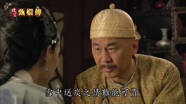 雪中送炭之情難能可貴