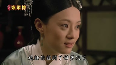 這話你就問了好多次了