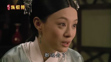 都過去了