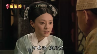 阿其那塞斯黑